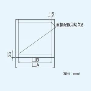 パナソニック 一般・台所・事務所・居室用換気扇 専用部材 不燃枠 20cm用 組立式 一般・台所・事務所・居室用換気扇 専用部材 不燃枠 20cm用 組立式 FY-KYA202 画像2