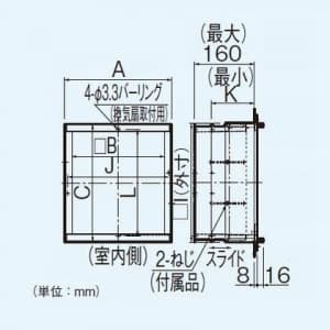 パナソニック 一般・台所・事務所・居室用換気扇 専用部材 スライド取付枠 20cm用 コンクリート住宅 FD付屋外フード取付用 一般・台所・事務所・居室用換気扇 専用部材 スライド取付枠 20cm用 コンクリート住宅 FD付屋外フード取付用 FY-KDS20 画像2