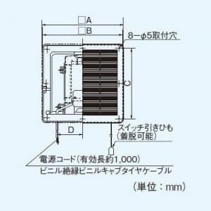 浴室用換気扇 排気 シロッコファン 風圧式シャッター 埋込寸法:250mm角 FY-20UK1