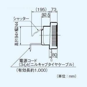 パナソニック 浴室用換気扇 強制同時給排 コンビフローファン 埋込寸法:200×250mm 浴室用換気扇 強制同時給排 コンビフローファン 埋込寸法:200×250mm FY-22BX2 画像2