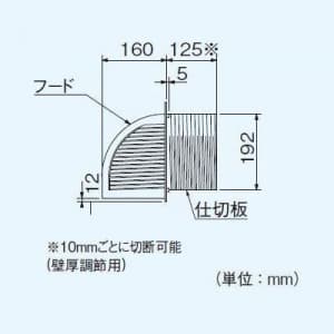 パナソニック 屋根裏・床下換気・サニタリー用換気扇 専用部材 屋外フード 樹脂製 適用機種:FY-20BAA2 屋根裏・床下換気・サニタリー用換気扇 専用部材 屋外フード 樹脂製 適用機種:FY-20BAA2 FY-22H 画像3