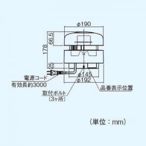 パナソニック 屋根裏・床下換気・サニタリー用換気扇 トイレ用脱臭扇 臭突先端取付形 取付臭突:3.5番 内径90mm、4番 内径100mm、4.5番 内径115mm 屋根裏・床下換気・サニタリー用換気扇 トイレ用脱臭扇 臭突先端取付形 取付臭突:3.5番 内径90mm、4番 内径100mm、4.5番 内径115mm FY-12CE3 画像2