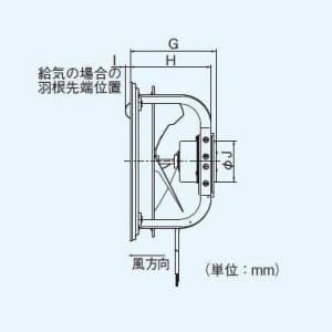 FY-30GSU3 (パナソニック)｜産業用有圧換気扇｜換気扇｜電材堂【公式】