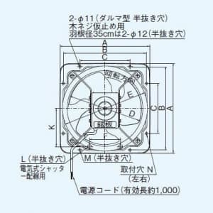 FY-25GSU3 (パナソニック)｜産業用有圧換気扇｜換気扇｜電材堂【公式】