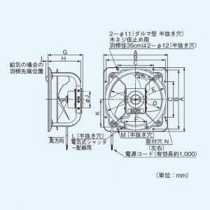 FY-25GTU3 (パナソニック)｜産業用有圧換気扇｜換気扇｜電材堂【公式】