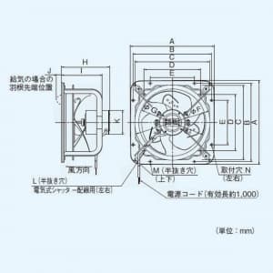 FY-50MTU3 (パナソニック)｜産業用有圧換気扇｜換気扇｜電材堂【公式】