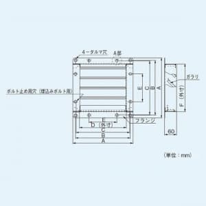 パナソニック 有圧換気扇 専用部材 固定式ガラリ 25cm用 鋼板製 有圧換気扇 専用部材 固定式ガラリ 25cm用 鋼板製 FY-GKS253 画像2