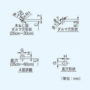 パナソニック 有圧換気扇 専用部材 固定式ガラリ 25cm用 鋼板製 有圧換気扇 専用部材 固定式ガラリ 25cm用 鋼板製 FY-GKS253 画像3