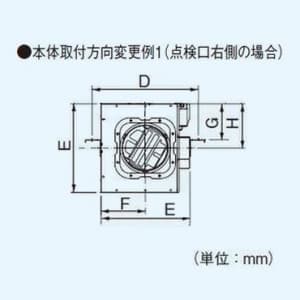 FY-18DZG4 (パナソニック)｜居間・事務所・店舗用｜換気扇｜電材堂【公式】