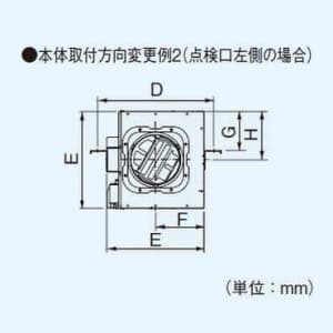 FY-25DZM4 Panasonic 中間ダクトファン／居間・事務所・店舗・湯沸室用