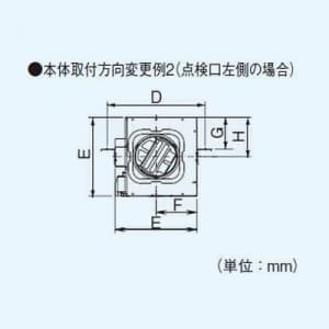 パナソニック 中間ダクトファン オール金属形・排気 強-弱 風圧式シャッター 鋼板製 中間ダクトファン オール金属形・排気 強-弱 風圧式シャッター 鋼板製 FY-23DZM4 画像4