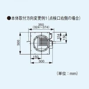 パナソニック 中間ダクトファン オール金属形・排気 強-弱 風圧式シャッター 鋼板製 中間ダクトファン オール金属形・排気 強-弱 風圧式シャッター 鋼板製 FY-25DZM4 画像3