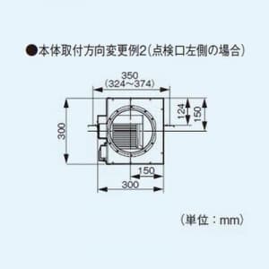 パナソニック 中間ダクトファン オール金属形・排気 強-弱 風圧式シャッター 鋼板製 中間ダクトファン オール金属形・排気 強-弱 風圧式シャッター 鋼板製 FY-25DZM4 画像4