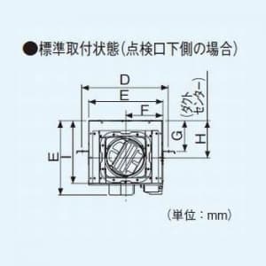 FY-23DZS4 (パナソニック)｜居間・事務所・店舗用｜換気扇｜電材堂【公式】