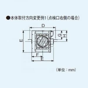 FY-23DZS4 (パナソニック)｜居間・事務所・店舗用｜換気扇｜電材堂【公式】