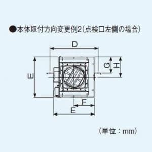 パナソニック 中間ダクトファン 消音形・給排兼用 強-弱 風圧式シャッター 鋼板製 羽根:樹脂製 中間ダクトファン 消音形・給排兼用 強-弱 風圧式シャッター 鋼板製 羽根:樹脂製 FY-23DZS4 画像4