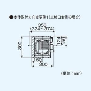 パナソニック 中間ダクトファン 消音形・給排兼用 強-弱 風圧式シャッター 鋼板製 羽根:樹脂製 中間ダクトファン 消音形・給排兼用 強-弱 風圧式シャッター 鋼板製 羽根:樹脂製 FY-25DZS4 画像3