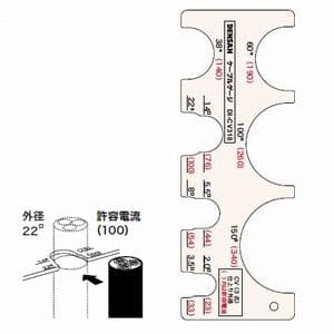 ジェフコム ケーブルゲージ ケーブルゲージ DI-CV310 画像2