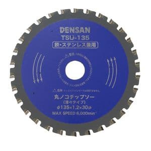 ジェフコム 丸ノコチップソー 薄々タイプ 鉄・ステンレス兼用 外径:135mm 丸ノコチップソー 薄々タイプ 鉄・ステンレス兼用 外径:135mm TSU-135