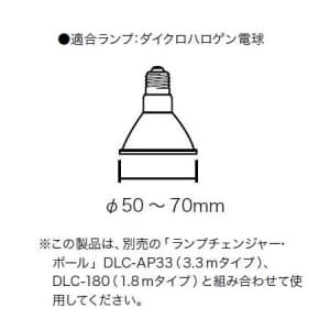 ジェフコム キャッチヘッド ダイクロハロゲン用吸盤 キャッチヘッド ダイクロハロゲン用吸盤 DLC-CH-SC 画像3