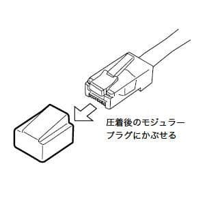 ジェフコム モジュラープラグキャップ 白 50個/袋入 モジュラープラグキャップ 白 50個/袋入 MJC-PC 画像2