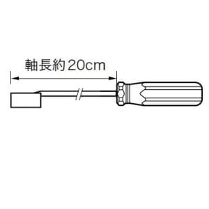 ジェフコム Fコネクタセッター 軸長:約200mm Fコネクタセッター 軸長:約200mm LDC-200F 画像3