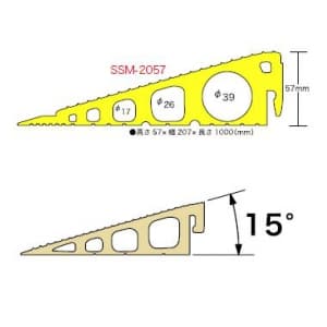 ジェフコム 段差モール ケーブル収納タイプ 高さ57mm×幅207mm×長さ1000mm イエロー 段差モール ケーブル収納タイプ 高さ57mm×幅207mm×長さ1000mm イエロー SSM-2057 画像2