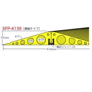 【屋内外兼用】ソフトカラープロテクター 長さ1m×幅414mm×高さ57mm イエロー SFP-4139