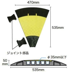 JTP-5435-45 (ジェフコム)｜ジョイントプロテクター｜モール・ダクト