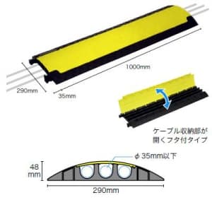 JTP-2935 (ジェフコム)｜ジョイントプロテクター｜モール・ダクト