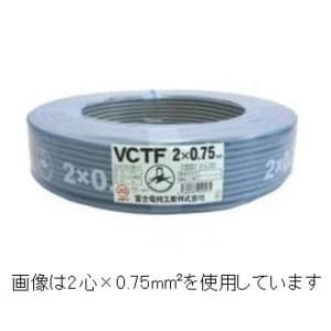 富士電線 ビニルキャブタイヤ丸形コード 0.3&#13215; 50心 100m巻 灰色 VCTF0.3SQ×50C×100mハイ