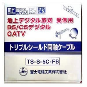 富士電線 地上デジタル放送受信用ケーブル トリプルシールド アイボリー 100m巻き TS-S-5C-FB×100m