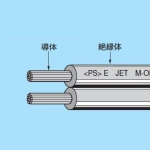 オーナンバ 【販売終了】【お買い得品】ビニル平形コード 0.5&#13215;×16m 黄色 VFF0.5SQキイロ*16m