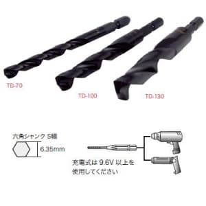 ジェフコム 六角軸鉄工ドリル φ12.0mm 六角軸鉄工ドリル φ12.0mm TD-120 画像2