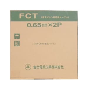 Em Fct0 65 2p 200m 富士電線 導体径 0 65mm 電線 ケーブル 0092000030279 電材堂 公式