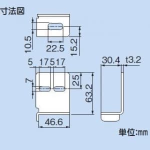 TK-U00 (因幡電工)｜縦引き配管固定金具 パイプロックTK｜エアコン部材