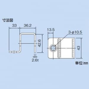 因幡電工 【在庫限り】ブラケット用チャンネル取付金具 表面処理:クロメート 屋内専用 ブラケット用チャンネル取付金具 表面処理:クロメート 屋内専用 LBU-1 画像3