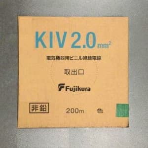 KIV2.0SQミドリ×200m (フジクラ)｜2.0㎟｜電線(ケーブル)｜電材堂【公式】
