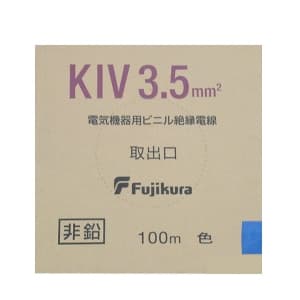 フジクラ 600V電気機器用ビニル絶縁電線 3.5㎟ 100m巻 青 KIV3.5SQアオ