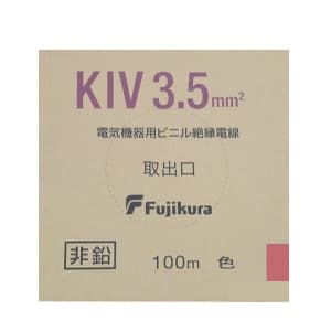 フジクラ 600V電気機器用ビニル絶縁電線 3.5&#13215; 100m巻き 赤 KIV3.5SQアカ×100m