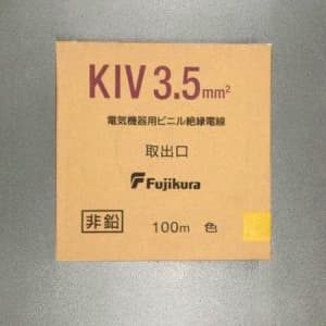 フジクラ 600V電気機器用ビニル絶縁電線 3.5&#13215; 100m巻き 黄 KIV3.5SQキイロ×100m