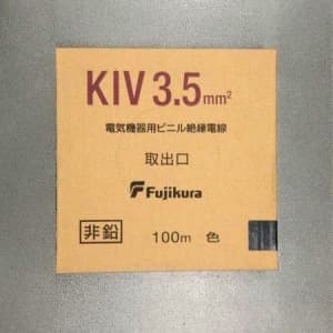 フジクラ 600V電気機器用ビニル絶縁電線 3.5㎟ 100m巻 青 KIV3.5SQアオ