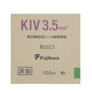 フジクラ 600V電気機器用ビニル絶縁電線 3.5&#13215; 100m巻き 緑 KIV3.5SQミドリ×100m