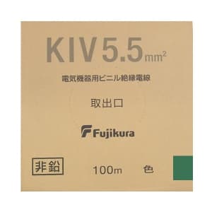 フジクラ 600V電気機器用ビニル絶縁電線 5.5&#13215; 100m巻き 緑 KIV5.5SQミドリ×100m