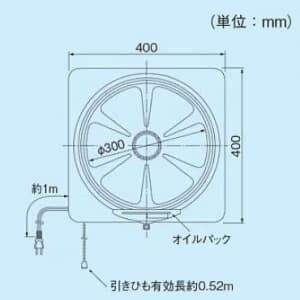 東芝 【生産完了品】一般換気扇 台所用 不燃形 連動式 引きひもスイッチ 羽根径30cm 一般換気扇 台所用(不燃形) 連動式 引きひもスイッチ 羽根径30cm VFH-30M 画像2