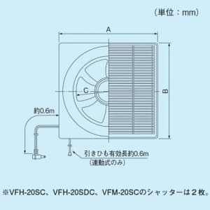 VFM-25SC (東芝)｜居間・事務所・店舗用｜換気扇｜電材堂【公式】