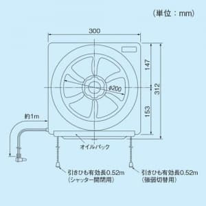 日本キヤリア(東芝) 一般換気扇 BL品 不燃形 連動式 引きひもスイッチ 強弱付 羽根径20cm 一般換気扇 BL品 不燃形 連動式 引きひもスイッチ 強弱付 羽根径20cm VFH-20APMB 画像2