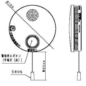 パナソニック SHK38455 (パナソニック)けむり当番薄型2種 住宅用火災警報器 電池式単独型 SHK38455 (パナソニック)けむり当番薄型2種 住宅用火災警報器 電池式単独型 SHK38455 画像2