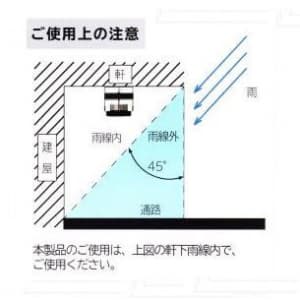 WMTE2701NN-J14 (日立)｜防湿・防雨・防水形｜業務用照明器具｜電材堂