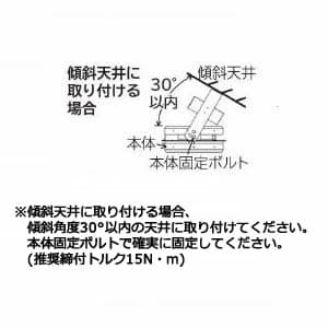 WMTE2701NN-J14 (日立)｜防湿・防雨・防水形｜業務用照明器具｜電材堂